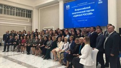 «Единая Россия» утвердила список кандидатов в депутаты Сахалинской областной Думы