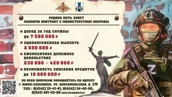 Военнослужащим по контракту предоставляют полный соцпакет и достойное денежное довольствие