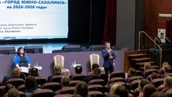 Бюджет Южно-Сахалинска сохраняет социальную направленность