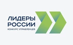 Управленческие команды школ Южно-Сахалинска принимают участие в конкурсе «Лидеры России»