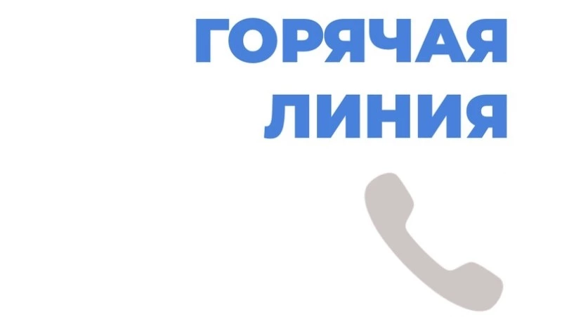 Напоминаем о горячей линии помощи эндокринологическим пациентам