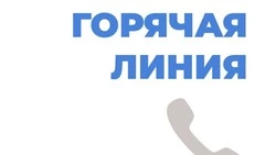 На Сахалине для эндокринологических пациентов работает горячая линия 