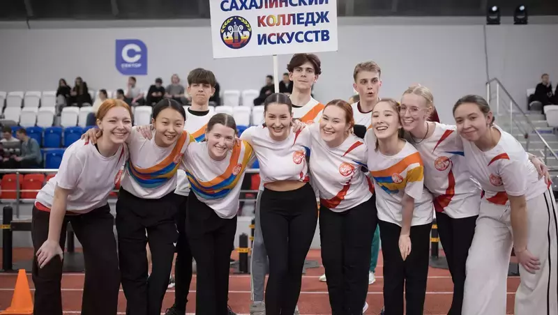 Яркий фестиваль объединил сахалинское студенчество в Татьянин день