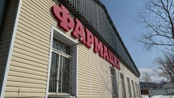  Сахалинский губернатор проинспектировал работу центра, контролирующего выдачу льготных лекарств