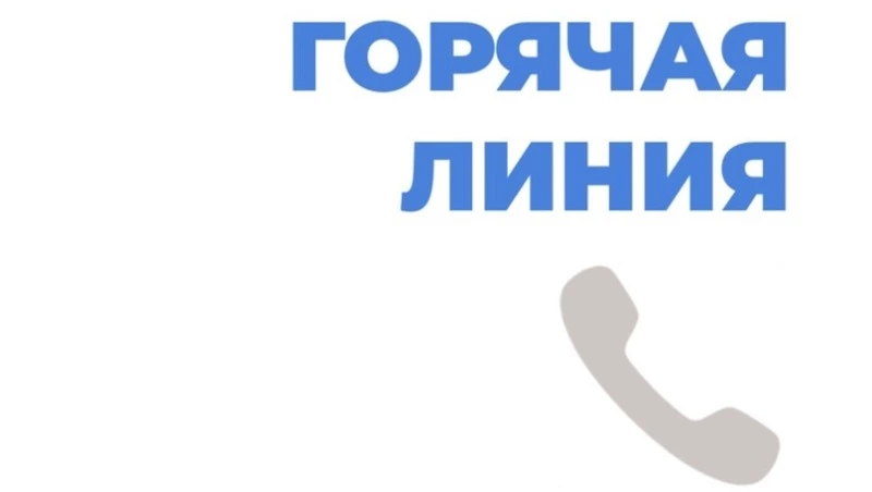 Напоминаем о горячей линии помощи эндокринологическим пациентам