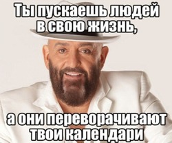 Картинки с 3 сентября на Шуфутинов день 2024 