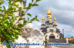Красивые картинки с Вознесением Господним 2025
