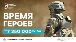 Общий размер выплат для сахалинских военнослужащих по контракту превысил 7 млн рублей в год