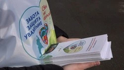 Свыше 50 тысяч южносахалинцев посетили волонтеры проекта «Забота. Защита. Уважение»