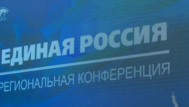 Эксперт рассказал о назначении Лимаренко на пост секретаря регионального отделения ЕР