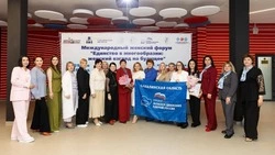 В Южно-Сахалинске проходит Международный женский форум 