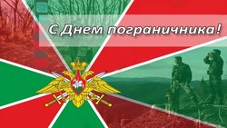 С Днем пограничника 2024: картинки и открытки