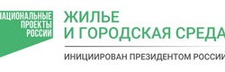 Южносахалинцы продолжают голосовать за сквер, который благоустроят в 2024 году