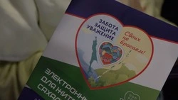 Более 45 тыс. южносахалинцев познакомились с мобильным приложением «Острова.65»