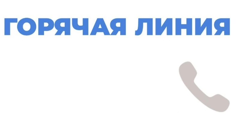 Сахалинцам напоминают о горячей линии помощи эндокринологическим пациентам