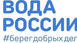 Южносахалинцев приглашают принять участие в экологической акции «Вода России»