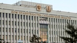 Рекордный объем инвестиций получила Сахалинская область