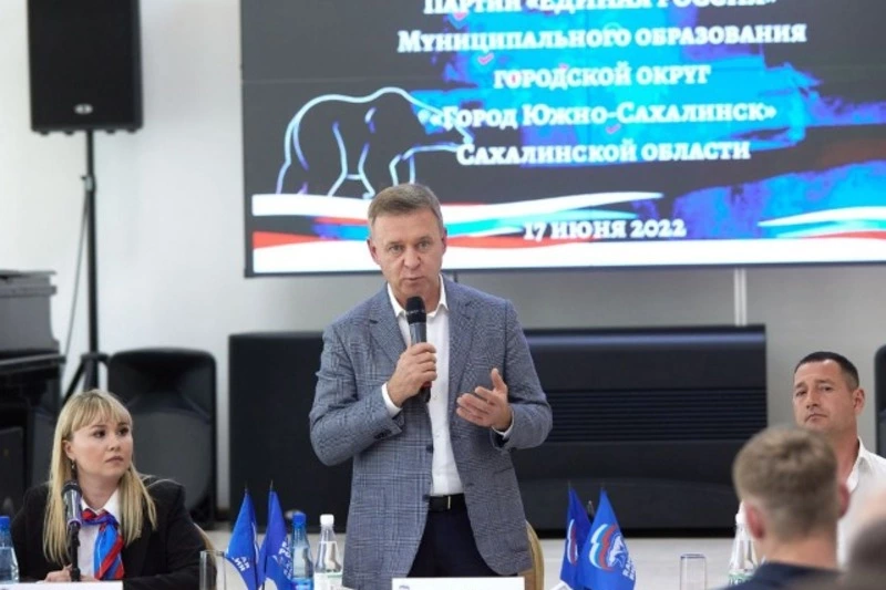 Сергей Надсадин провел конференцию местного отделения «Единой России»