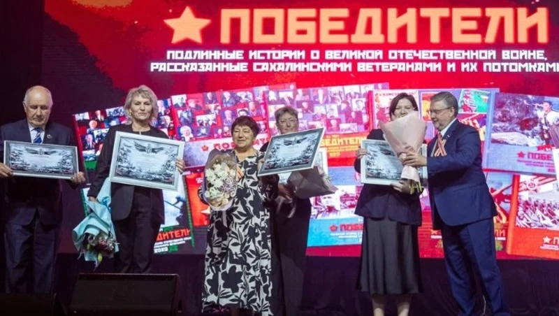 За 10 лет героями альманаха «Победители» стали более 350 сахалинцев