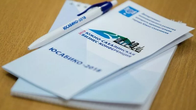 Разговор по делу