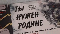 Ранний выход на пенсию доступен контрактникам из Сахалинской области
