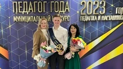  Данил Титов: педагог должен слышать каждого ребенка