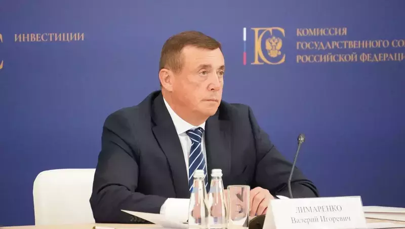 Валерий Лимаренко провел заседание комиссии Госсовета по направлению «Инвестиции»