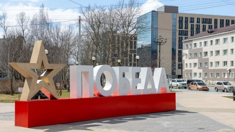 Флаги и праздничные композиции: Южно-Сахалинск встречает май