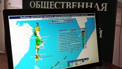 В Сахалинской области 10 сентября открылся Центр общественного наблюдения