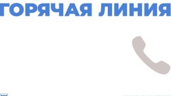 На Сахалине проходит горячая линия помощи эндокринологическим пациентам