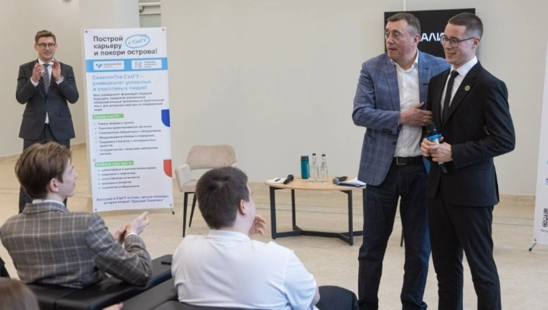 Валерий Лимаренко рассказал молодежи, как построить успешную карьеру на Сахалине