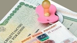 Многодетные семьи на Сахалине могут в три раза быстрее оформить социальную выплату
