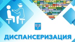 Качественный подход: в Южно-Сахалинске планируют охватить диспансеризацией более 150 тысяч человек