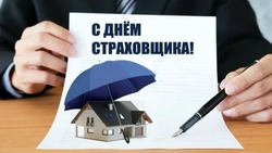 С Днем страховщика 2024: открытки к 6 октября