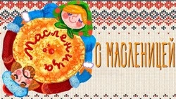 Картинки на четвертый день Масленицы 2024 — Разгуляй