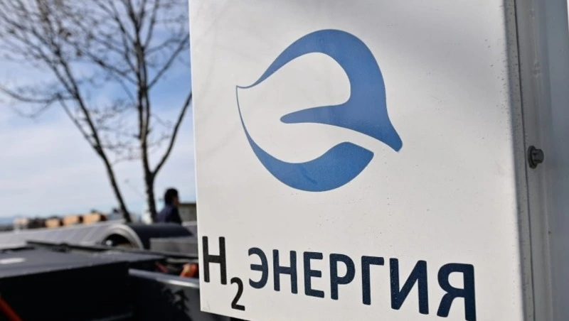 Участники форума «Нефть и газ Сахалина» посетили уникальный водородный полигон