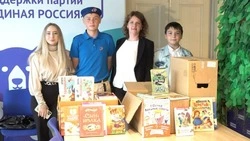 Учащиеся школы № 32 присоединились к акции «Дети — детям» 