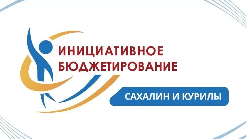 Кто на новенького?