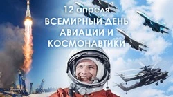 Красивые открытки с Днем космонавтики 2024