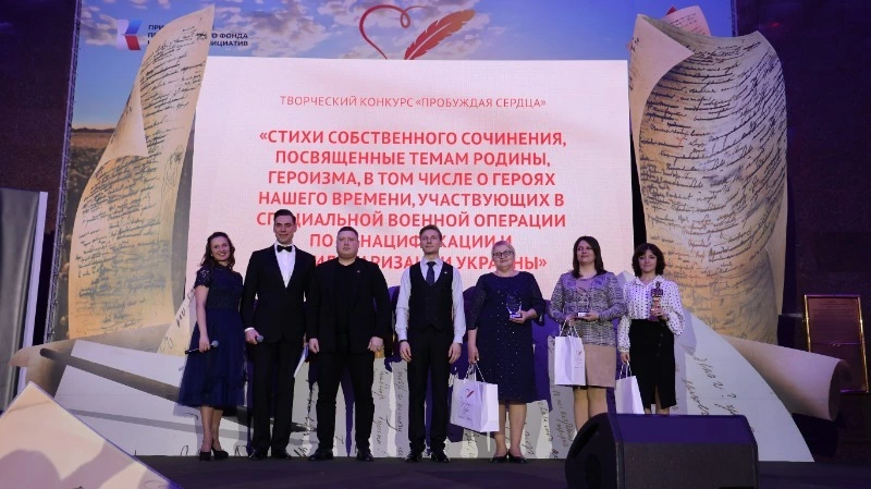В Москве наградили победителей конкурса «Пробуждая сердца»