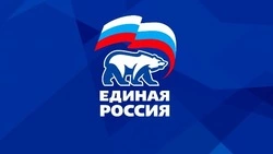 «Единая Россия» обучает второй поток участников кадрового проекта «ПолитСтарт»