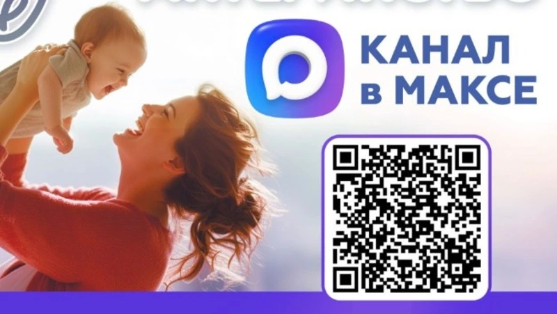 Проект «Счастливое материнство» продолжает помогать южно-сахалинским семьям