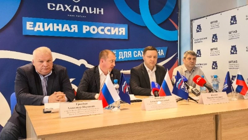 Единая Россия организовала народный контроль качества ямочного ремонта в Сахалинской области