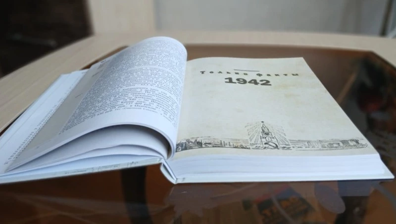 В сборник «Хроника Победы. Сахалинская область в 1941-1945 гг.»  вошли редкие архивные документы