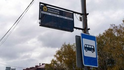43 новых электронных информационных табло установят на автобусных остановках Южно-Сахалинска