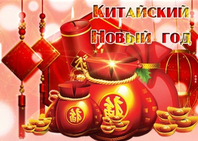 календарь китайских праздников 2022. праздники в китае в феврале 2024. китайские праздники 2022 года календарь. праздники в китае 2022 календарь. праздники китая 2022 календарь праздников.