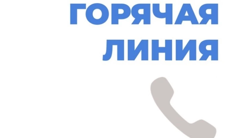 Открыта горячая линия помощи сахалинским пациентам, перенесшим инсульты и инфаркты