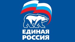 «Единая Россия» дала старт всероссийскому конкурсу поддержки гражданских инициатив