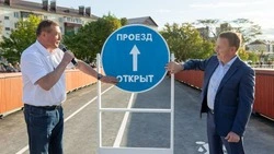 В Южно-Сахалинске завершили очередной этап благоустройства набережной реки Рогатка