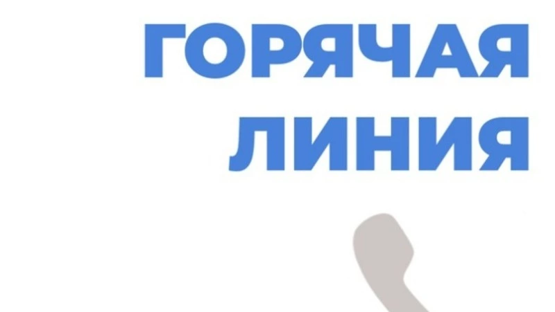 На Сахалине открыта горячая линия помощи пациентам, перенёсшим инсульты и инфаркты